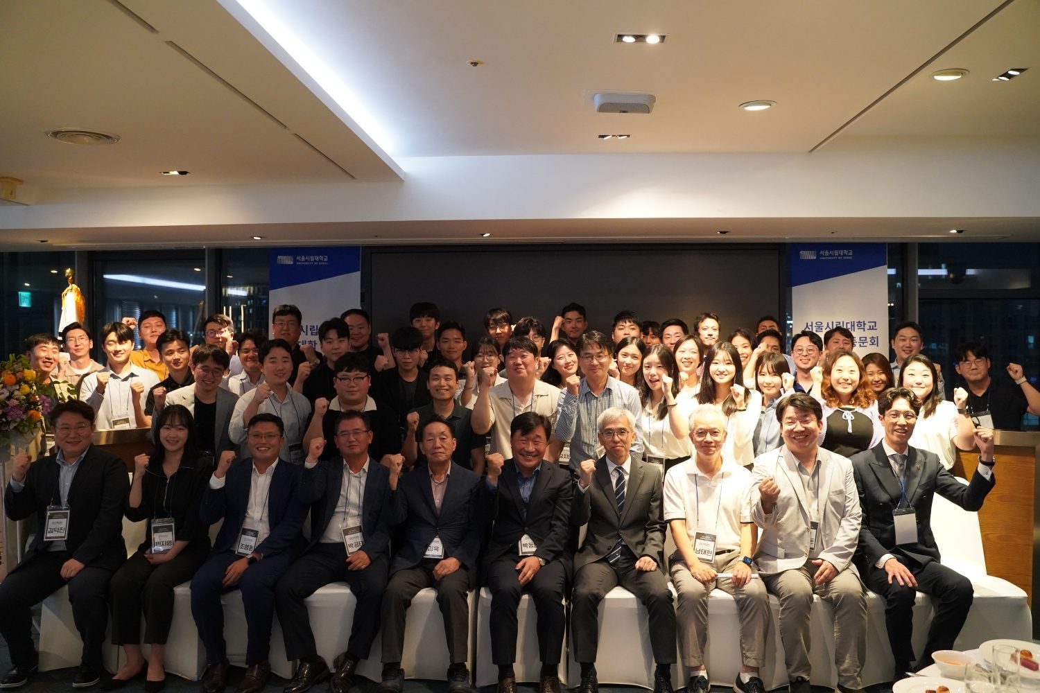 2023 발대식 단체 사진